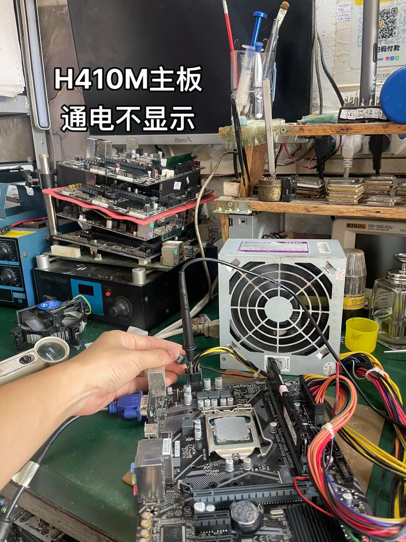 笔记本维修
