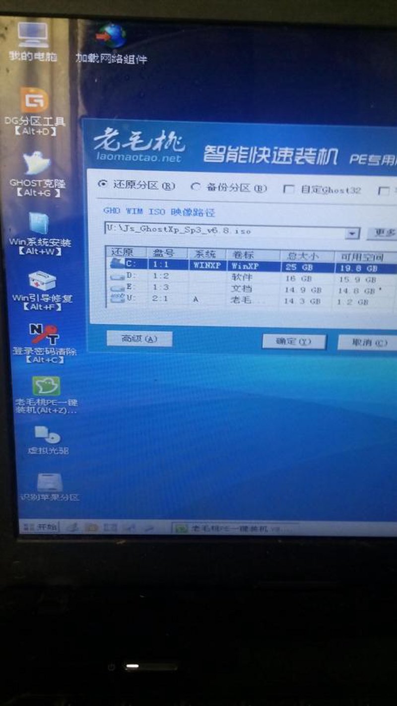 显示器维修